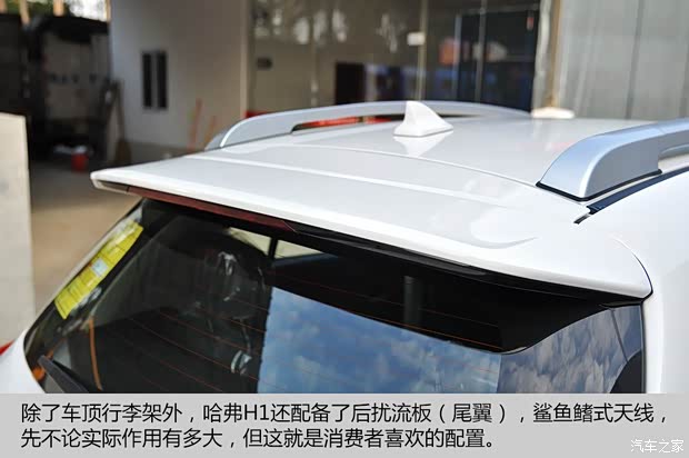 長城汽車 哈弗H1 2015款 1.5L 手動豪華型