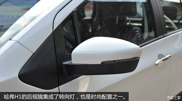 長城汽車 哈弗H1 2015款 1.5L 手動豪華型