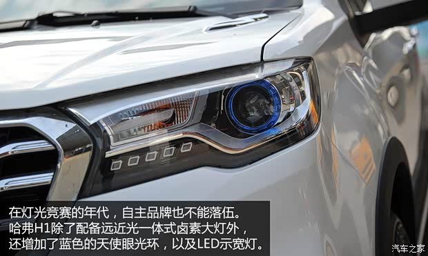 長城汽車 哈弗H1 2015款 1.5L 手動豪華型