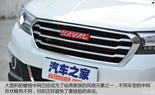 長城汽車 哈弗H1 2015款 1.5L 手動豪華型