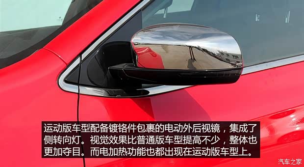 广汽菲亚特 Ottimo致悦 2014款 1.4T 自动豪华运动版