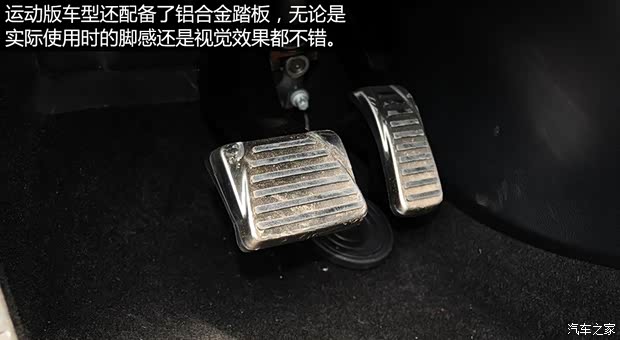 广汽菲亚特 Ottimo致悦 2014款 1.4T 自动豪华运动版