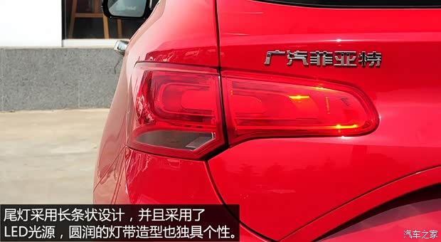 广汽菲亚特 Ottimo致悦 2014款 1.4T 自动豪华运动版