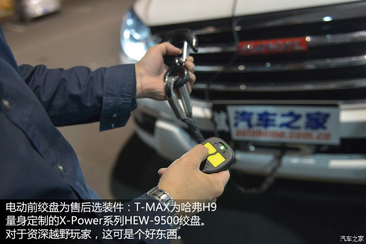 长城汽车 哈弗h9 2015款 2.0t 豪华型