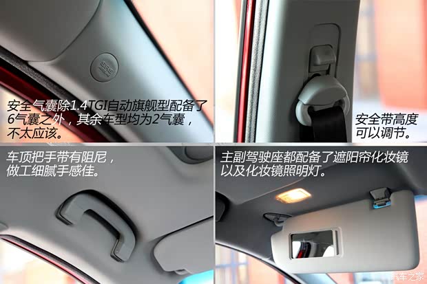 上汽集团 MG GT 2015款 1.4TGI 自动旗舰版 上汽集团 MG GT 2015款 1.4TGI 自动旗舰版