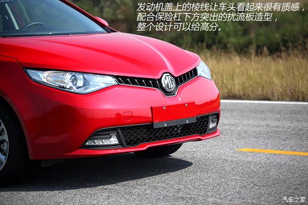 上汽集团 MG GT 2015款 1.4TGI 自动旗舰版 上汽集团 MG GT 2015款 1.4TGI 自动旗舰版