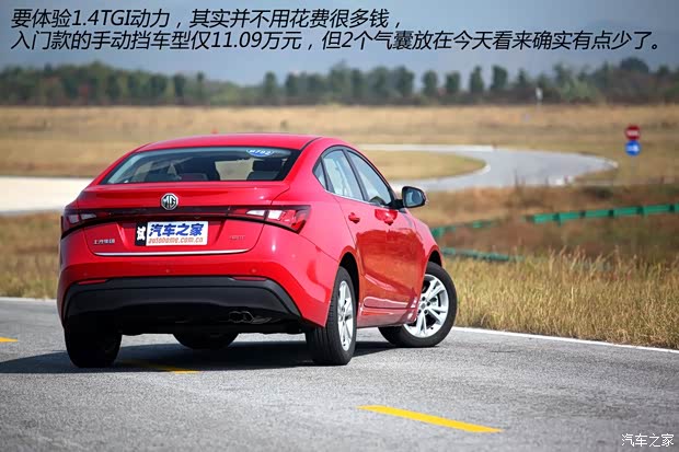 上汽集团 MG GT 2015款 1.4TGI 自动旗舰版