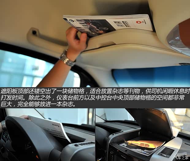 奔驰(进口) Sprinter 2014款 3.5L 自动基本型