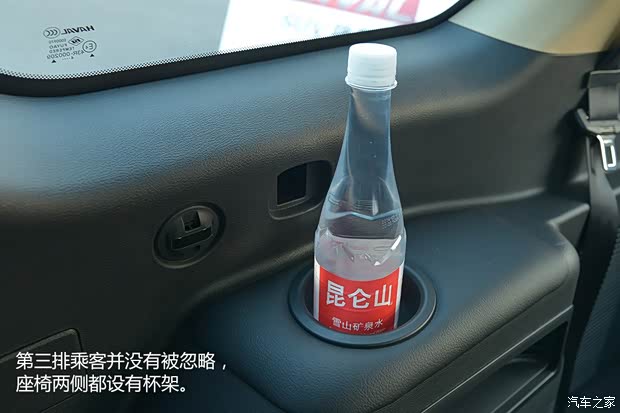长城汽车 哈弗H9 2015款 2.0T 豪华型