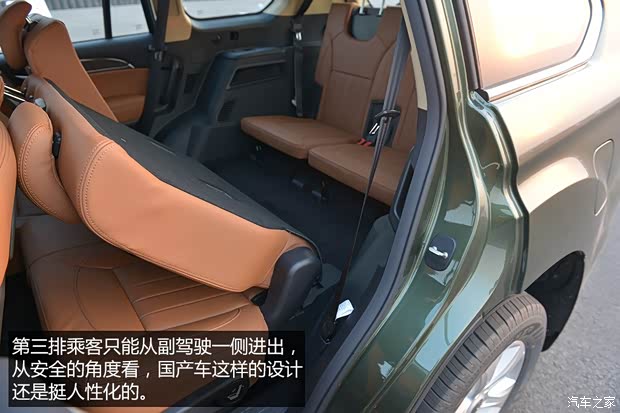 长城汽车 哈弗H9 2015款 2.0T 豪华型 长城汽车 哈弗H9 2015款 2.0T 豪华型