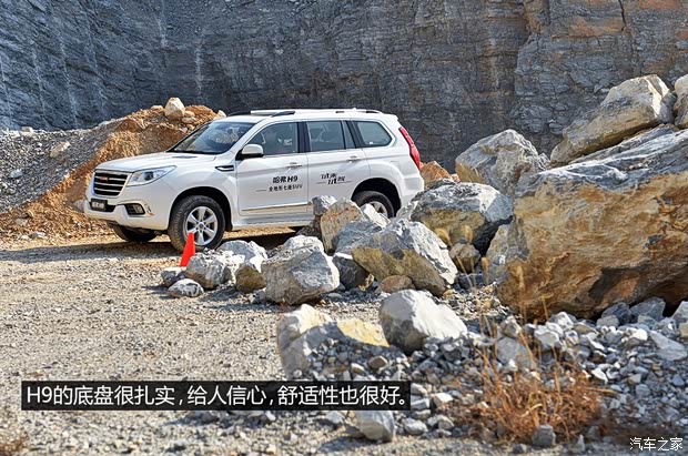 长城汽车 哈弗H9 2015款 2.0T 豪华型