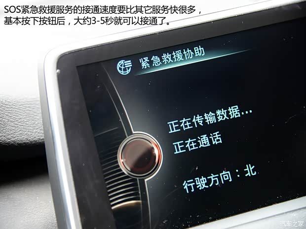 寶馬(進口) 寶馬X4 2014款 xDrive28i 領先型 寶馬(進口) 寶馬X4 2014款 xDrive28i 領先型