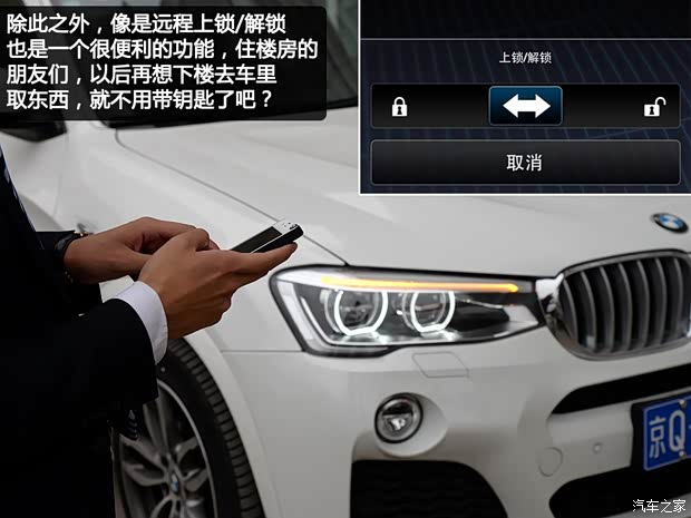 宝马(进口) 宝马X4 2014款 xDrive28i 领先型