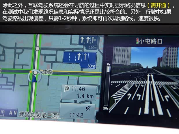 寶馬(進口) 寶馬X4 2014款 xDrive28i 領(lǐng)先型