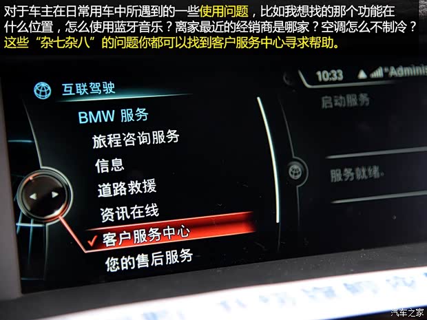 寶馬(進口) 寶馬X4 2014款 xDrive28i 領先型 寶馬(進口) 寶馬X4 2014款 xDrive28i 領先型