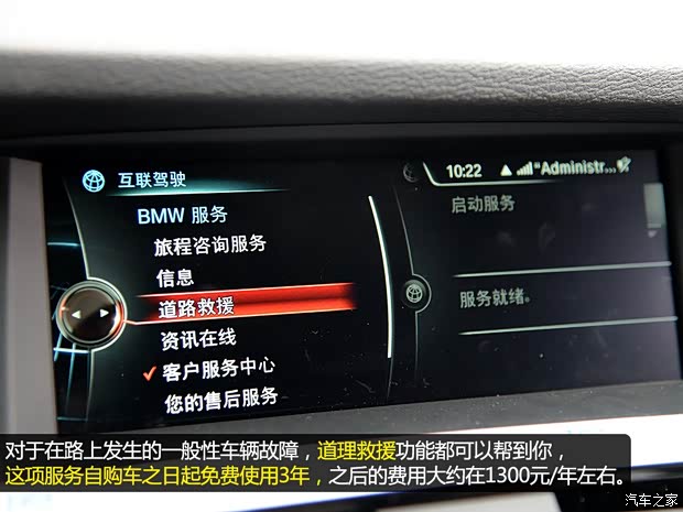 寶馬(進口) 寶馬X4 2014款 xDrive28i 領先型 寶馬(進口) 寶馬X4 2014款 xDrive28i 領先型