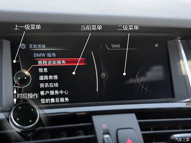 寶馬(進口) 寶馬X4 2014款 xDrive28i 領(lǐng)先型