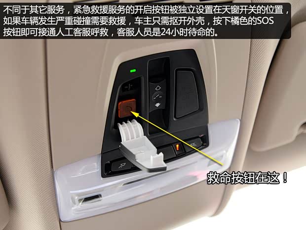 寶馬(進口) 寶馬X4 2014款 xDrive28i 領先型 寶馬(進口) 寶馬X4 2014款 xDrive28i 領先型