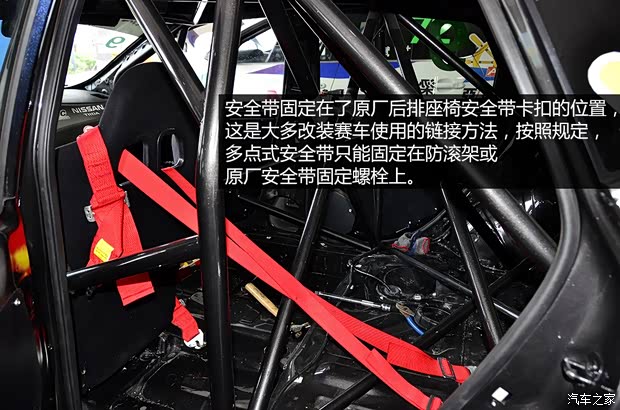 东风日产 骐达 2011款 1.6T 手动炫动版