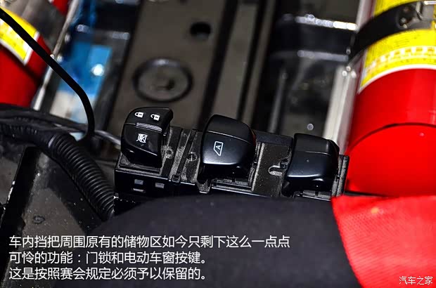 东风日产 骐达 2011款 1.6T 手动炫动版