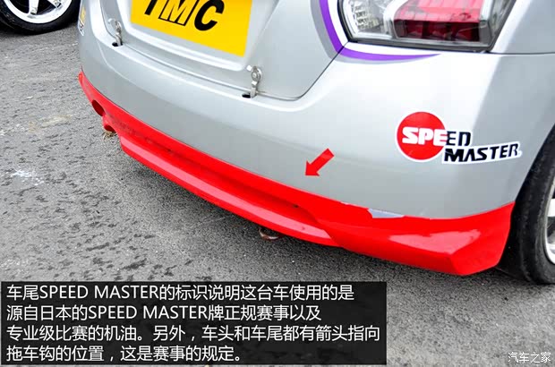 東風(fēng)日產(chǎn) 騏達(dá) 2011款 1.6T 手動炫動版