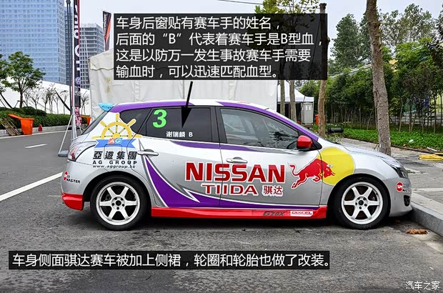 東風(fēng)日產(chǎn) 騏達(dá) 2011款 1.6T 手動炫動版