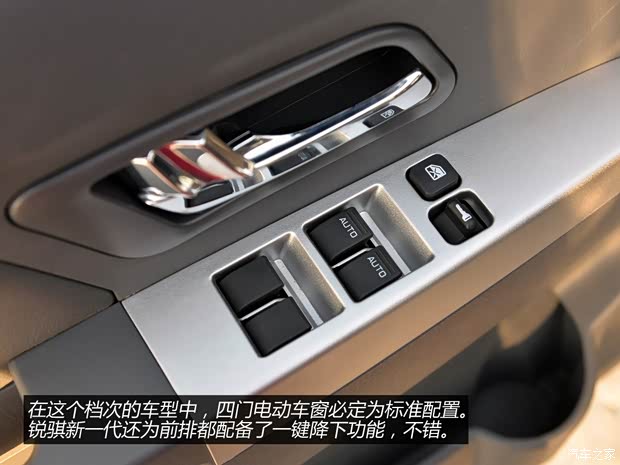 郑州日产 锐骐皮卡 2015款 新一代 3.0T柴油四驱豪华型ZD30D13