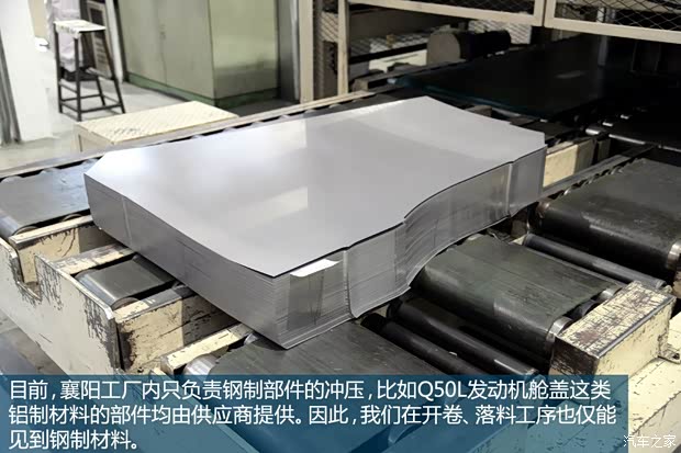 东风英菲尼迪 英菲尼迪Q50L 2015款 基本型