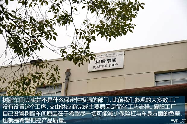 东风英菲尼迪 英菲尼迪Q50L 2015款 基本型 东风英菲尼迪 英菲尼迪Q50L 2015款 基本型