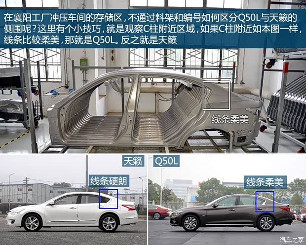 东风英菲尼迪 英菲尼迪Q50L 2015款 基本型 东风英菲尼迪 英菲尼迪Q50L 2015款 基本型