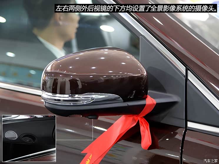 比亚迪 比亚迪S7 2015款 2.0TID 旗舰型