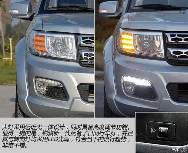 鄭州日產(chǎn) 銳騏皮卡 2015款 新一代 3.0T柴油四驅(qū)豪華型ZD30D13