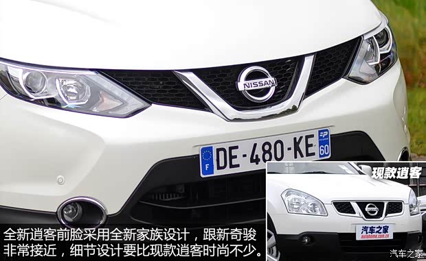 日產(chǎn)(進(jìn)口) 逍客(海外) 2014款 柴油 基本型 日產(chǎn)(進(jìn)口) 逍客(海外) 2014款 柴油 基本型