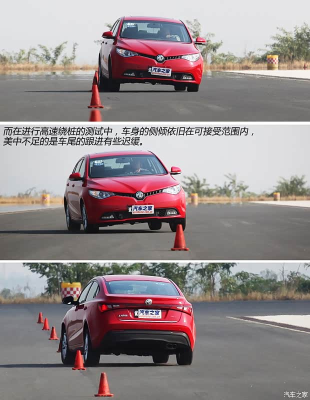 上汽集团 MG GT 2015款 1.4TGI 自动旗舰版