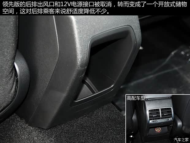 东风标致 标致408 2014款 1.8L 手动领先版