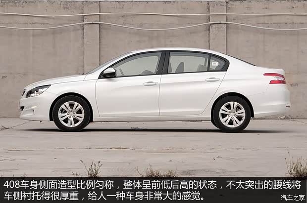 東風(fēng)標(biāo)致 標(biāo)致408 2014款 1.8L 手動(dòng)領(lǐng)先版