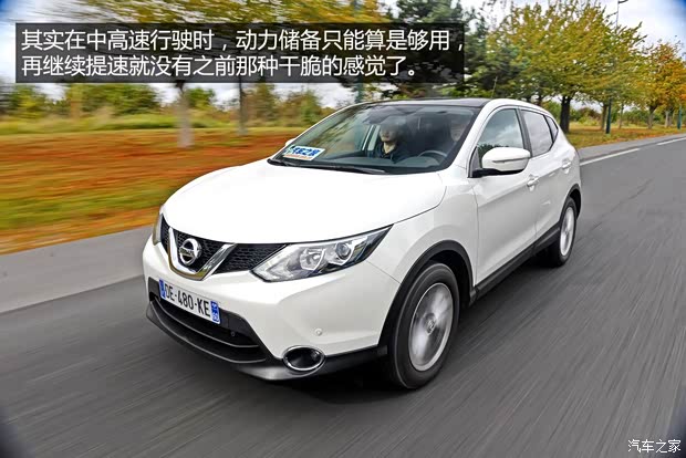 日产(进口) 逍客(海外) 2014款 柴油 基本型