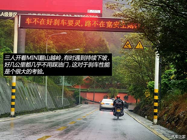 MINI MINI 2015款 1.5T COOPER Excitement 五门版 MINI MINI 2015款 1.5T COOPER Excitement 五门版