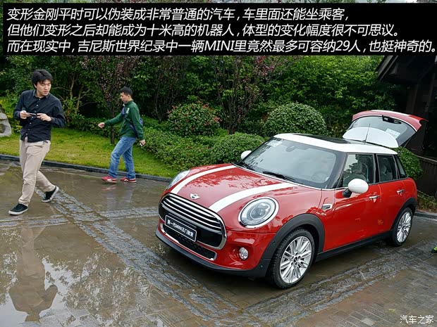 MINI MINI 2015款 1.5T COOPER Excitement 五门版 MINI MINI 2015款 1.5T COOPER Excitement 五门版