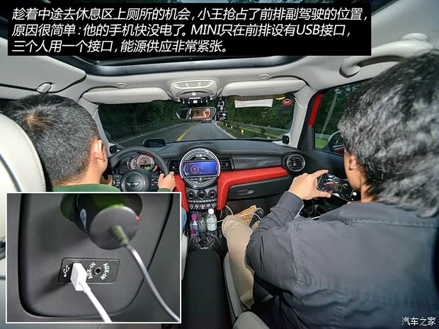 MINI MINI 2015款 1.5T COOPER Excitement 五门版 MINI MINI 2015款 1.5T COOPER Excitement 五门版