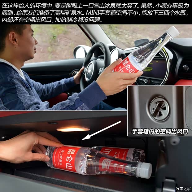 MINI MINI 2015款 1.5T COOPER Excitement 五门版 MINI MINI 2015款 1.5T COOPER Excitement 五门版