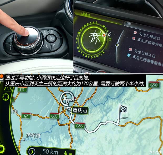 MINI MINI 2015款 1.5T COOPER Excitement 五门版 MINI MINI 2015款 1.5T COOPER Excitement 五门版