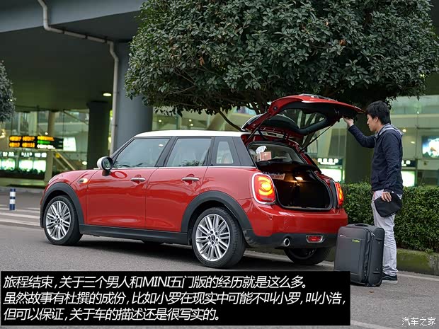 MINI MINI 2015款 1.5T COOPER Excitement 五门版 MINI MINI 2015款 1.5T COOPER Excitement 五门版