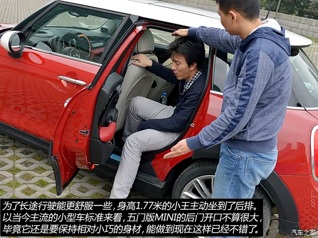 MINI MINI 2015款 1.5T COOPER Excitement 五门版 MINI MINI 2015款 1.5T COOPER Excitement 五门版