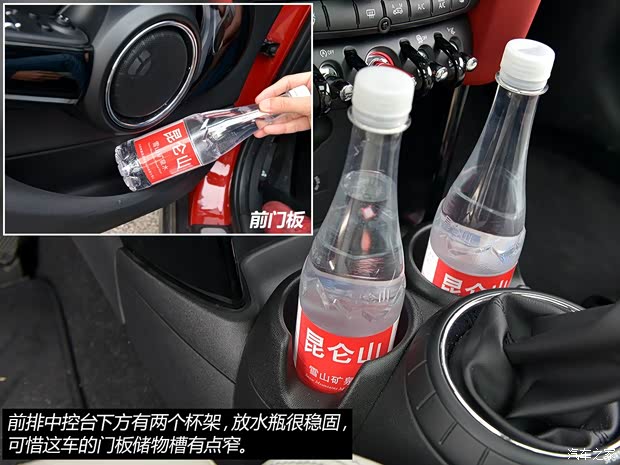 MINI MINI 2015款 1.5T COOPER Excitement 五门版 MINI MINI 2015款 1.5T COOPER Excitement 五门版