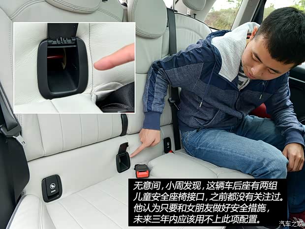 MINI MINI 2015款 1.5T COOPER Excitement 五门版 MINI MINI 2015款 1.5T COOPER Excitement 五门版