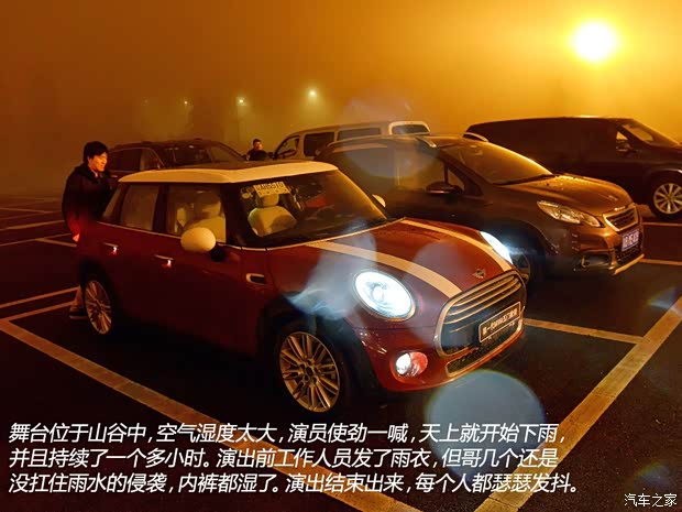 MINI MINI 2015款 1.5T COOPER Excitement 五门版 MINI MINI 2015款 1.5T COOPER Excitement 五门版