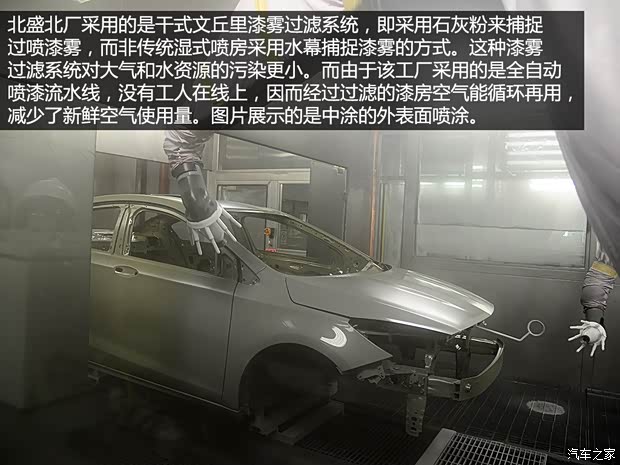 通用雪佛兰 科鲁兹 2015款 1.4T DCG旗舰版 通用雪佛兰 科鲁兹 2015款 1.4T DCG旗舰版