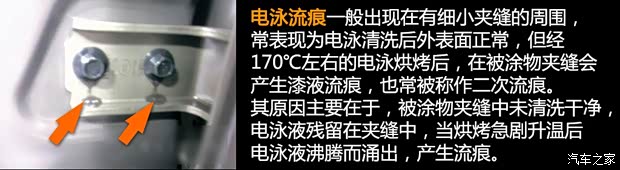 通用雪佛兰 科鲁兹 2015款 1.4T DCG旗舰版 通用雪佛兰 科鲁兹 2015款 1.4T DCG旗舰版