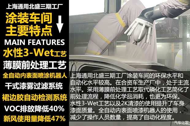 通用雪佛兰 科鲁兹 2015款 1.4T DCG旗舰版 通用雪佛兰 科鲁兹 2015款 1.4T DCG旗舰版